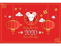介休市東鑫昶洗煤設(shè)備恭祝大家：新春快樂，鼠年大吉！